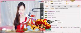 无双涵妹。求关注。主播照片