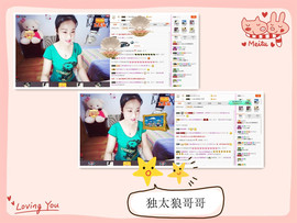 C_@欢喜*牡丹主播照片