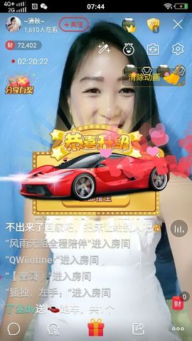 涵涵呀～～主播照片