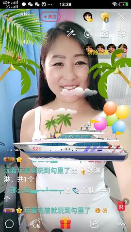 涵涵呀～～主播照片