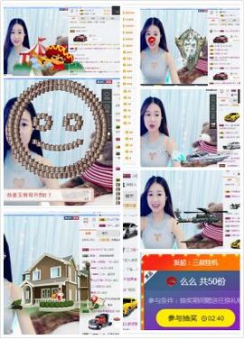 橙子江湖再见啦！主播照片