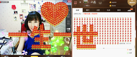夏、温暖感恩有你主播照片