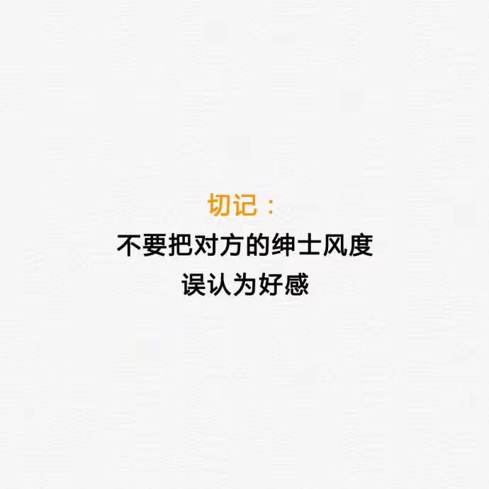 靖妹休息了主播照片