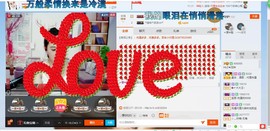 HLD★龙妹主播照片