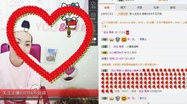 爱我会上瘾❤主播照片