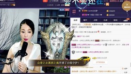 A.Lan★阿兰*主播照片