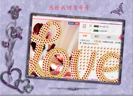 开心❤️❤️果主播照片