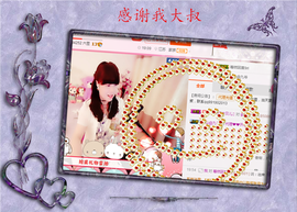 开心❤️❤️果主播照片