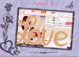 开心❤️❤️果主播照片