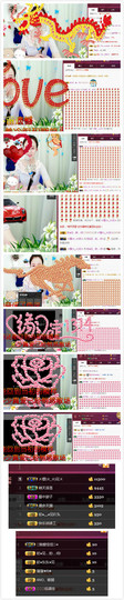 杨妹小可爱主播照片