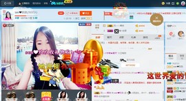 sen❤玖玖主播照片