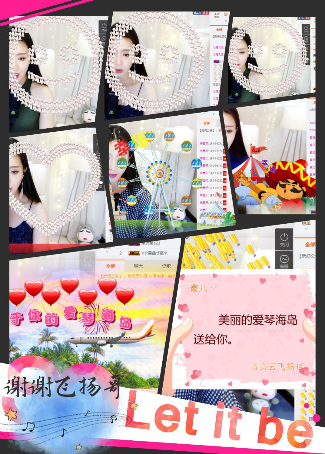 鑫儿～的图片