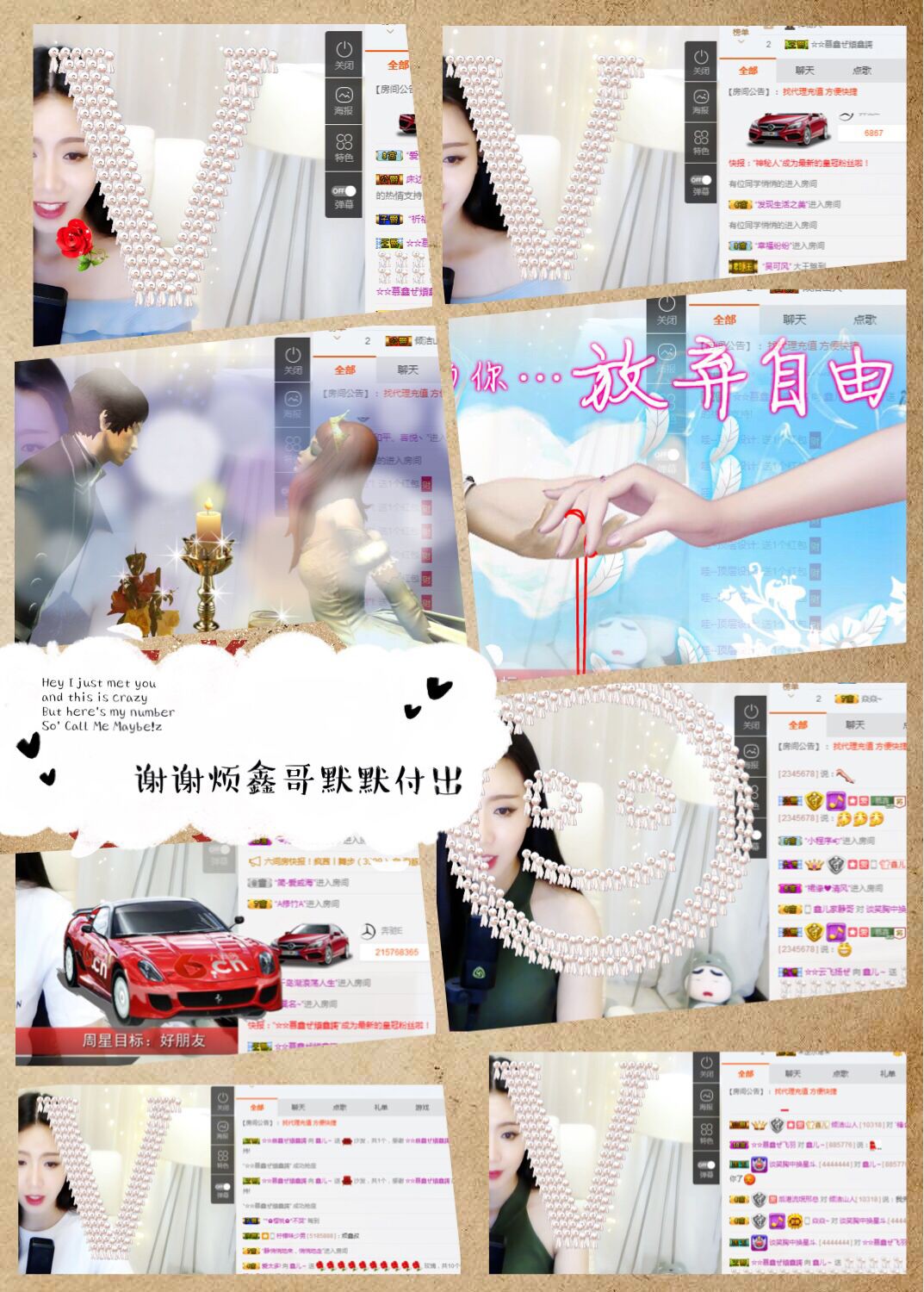 鑫儿～的图片