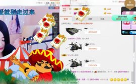 小艺停播主播照片