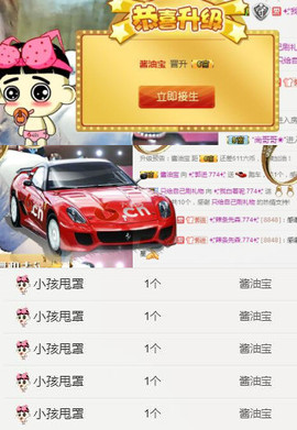✨我白.77411✨主播照片