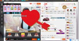 ❥百寶儿主播照片