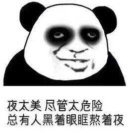 橙子江湖再见啦！主播照片