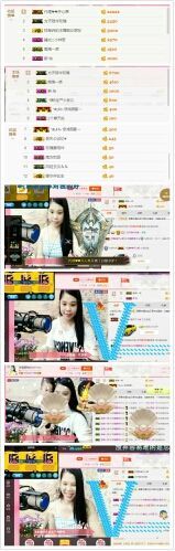 亚丽回来了主播照片