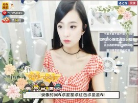 右手还是那个右手！！主播照片