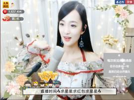 右手还是那个右手！！主播照片