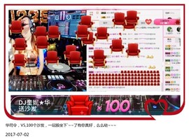 DJ21225主播照片