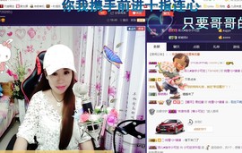🍓❤欣儿主播照片