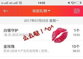 乖“我们的回忆，😘主播照片