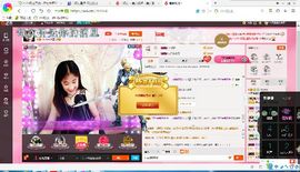 试玩游戏👻主播照片