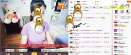 C_@欢喜*牡丹主播照片