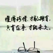 想你，我资本的头像