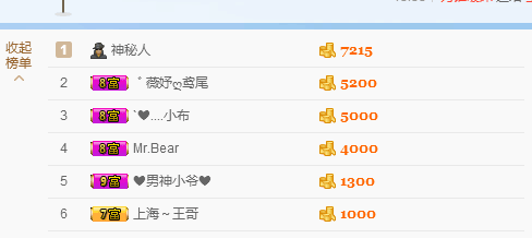 滴滴犊子啊主播照片