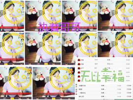 C_@欢喜*牡丹主播照片
