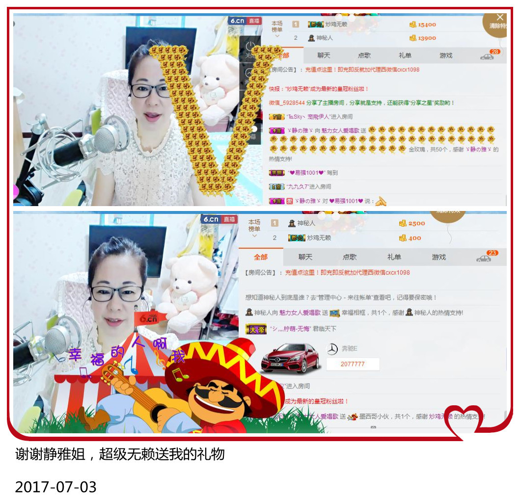 魅力女人唱民歌的图片