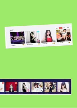再见来不及挥手💋主播照片