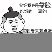 爱笑的小七