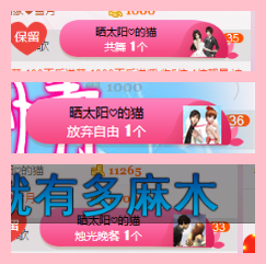葱葱丿主播照片