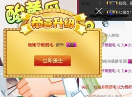 九小九，主播照片