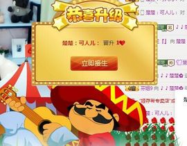 ♥楚楚♥主播照片