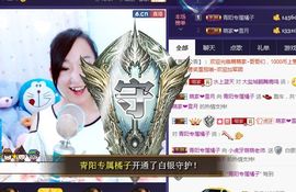 萌萌咳嗽休息主播照片
