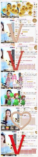林妹妹不定时直播主播照片