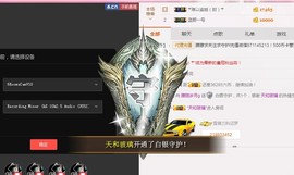 朦胧~～主播照片