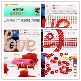 DJ21225主播照片