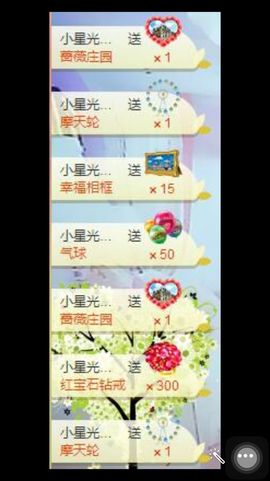 牵挂ꦿ᭄主播照片