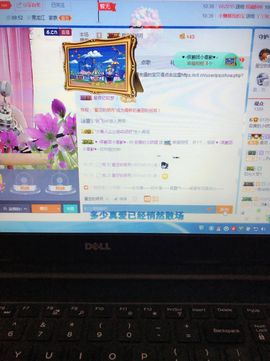 丹从心开始求老板主播照片