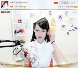 ⋛ღ猴王ღ⋚1388主播照片
