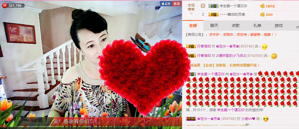 ✿在水一✿芳✿的图片