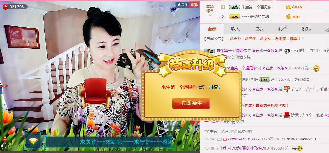 ✿在水一✿芳✿的图片