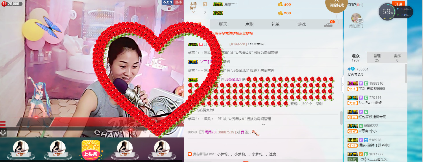 🎶琴儿🎶涅槃重生的图片