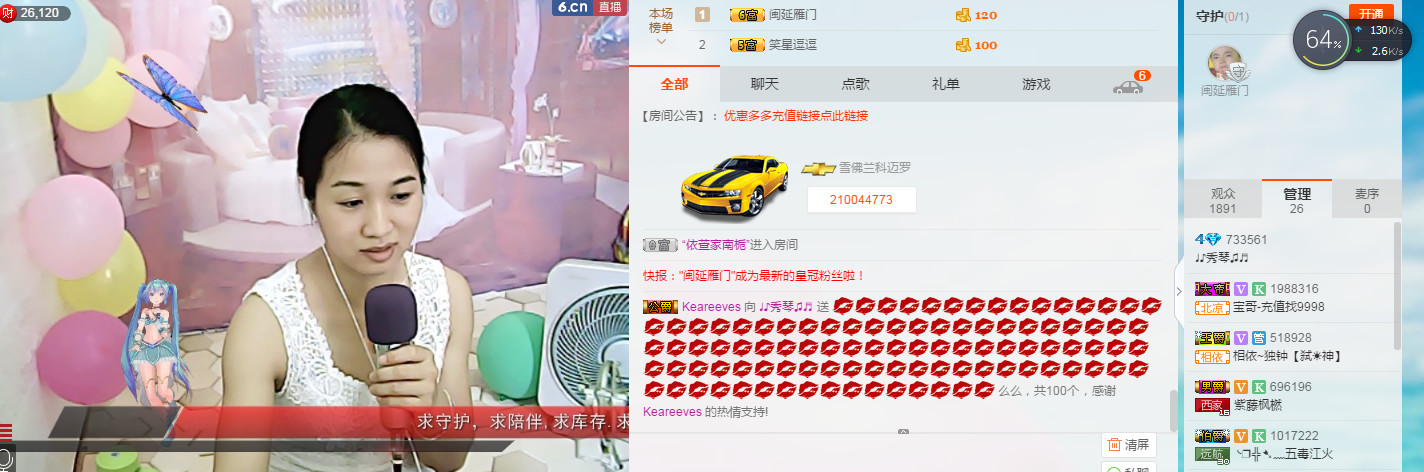 🎶琴儿🎶涅槃重生的图片