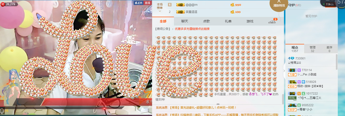 🎶琴儿🎶涅槃重生的图片